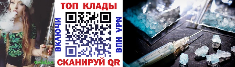 Как найти закладки Абаза АМФЕТАМИН СОЛЬ Гашиш Конопля МЕФ COCAIN