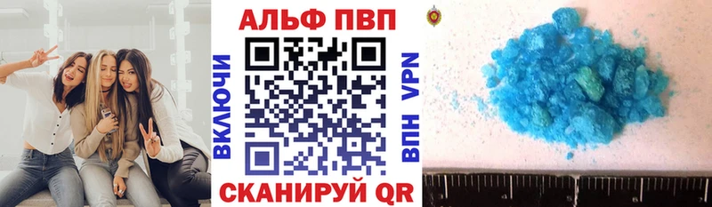 kraken ССЫЛКА  Абаза  Alfa_PVP крисы CK 