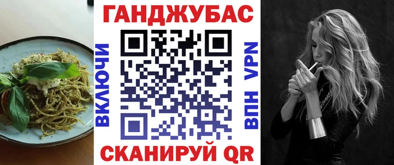 Canna-Cookies конопля  что такое   Абаза 