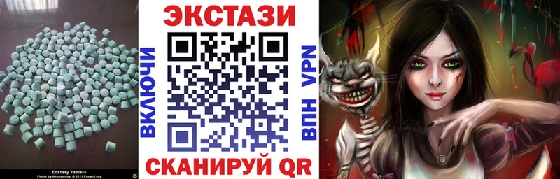 закладка  Абаза  Ecstasy XTC 