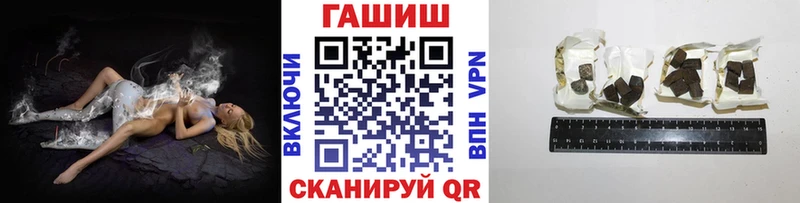 ГАШ Cannabis  Абаза 