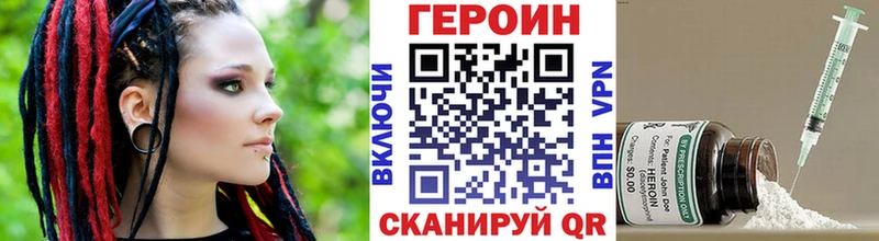 закладки Абаза MEGA tor Героин Афган
