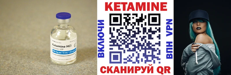 где продают наркотики Абаза Кетамин ketamine