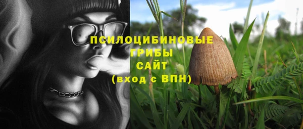 марихуана Абинск