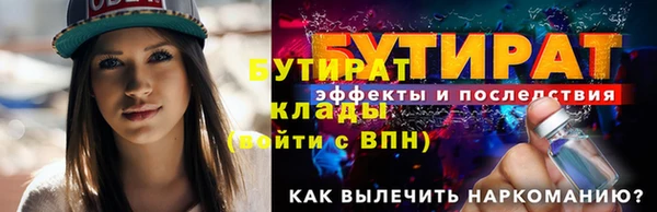 крисы Абаза