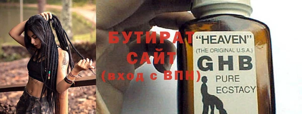 крисы Абаза