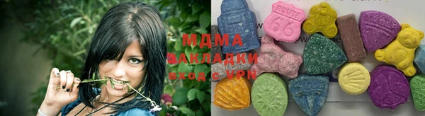марихуана Абинск