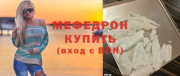 крисы Абаза