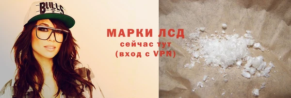 меф Лабытнанги