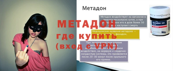 крисы Абаза