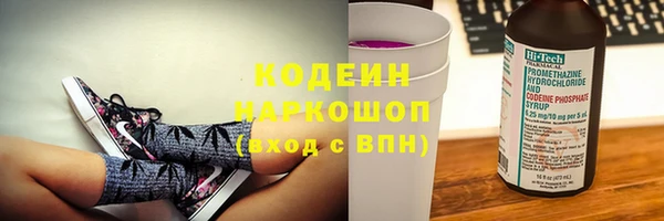 мяу мяу мука Нефтегорск