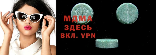 крисы Абаза