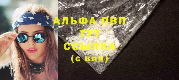марихуана Абинск