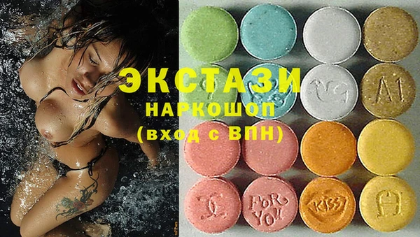 шишки Абдулино
