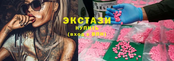 шишки Абдулино