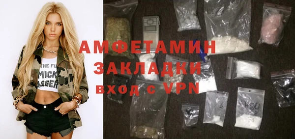 шишки Абдулино