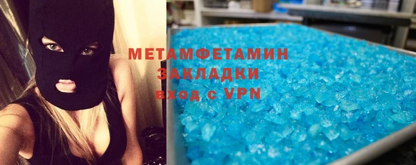 молекула духа Нефтекумск