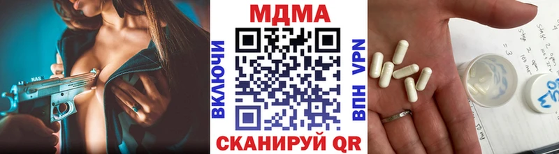 МДМА crystal  Абаза 