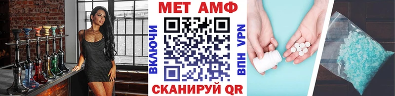 Первитин пудра  Абаза 