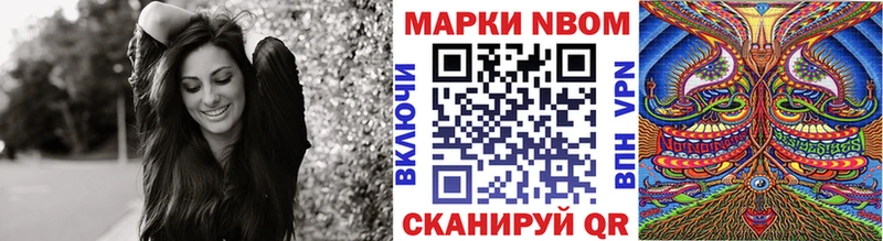 Марки NBOMe 1,5мг  дарнет шоп  Абаза 