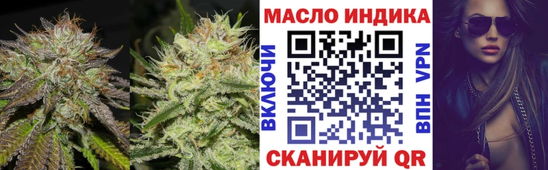 закладки  Абаза  ТГК жижа 