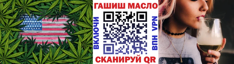 ТГК концентрат Абаза